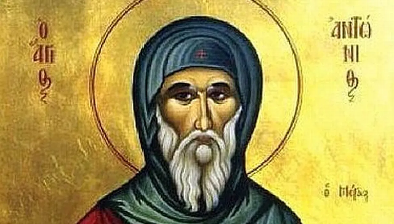 Антоновден е, почитаме паметта на преподобния Антоний Велики 