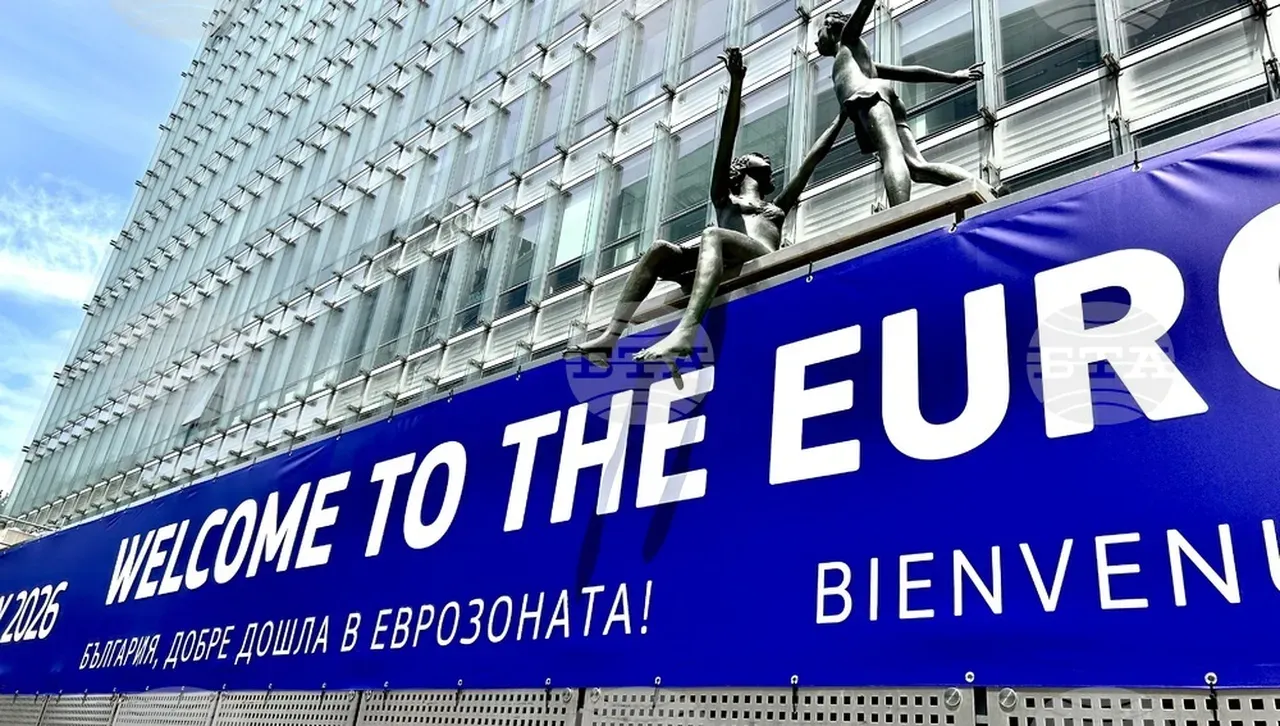 Пристигнахме, но накъде след еврозоната – проблемите чакат нас