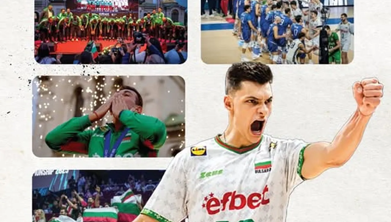 Фотоизложба "Българска волейболна гордост" бележи спортния ни връх във Филипините