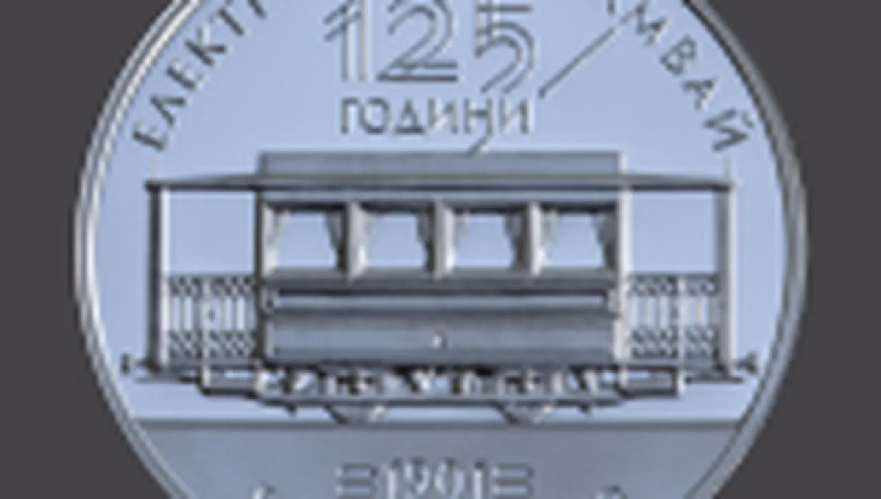 Тя на тема 125 години електрически трамвай в България в