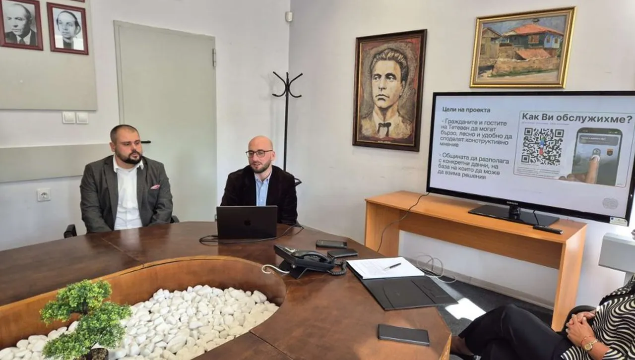 Община Тетевен въвежда системата kazva.bg за бърза и анонимна обратна връзка от гражданите