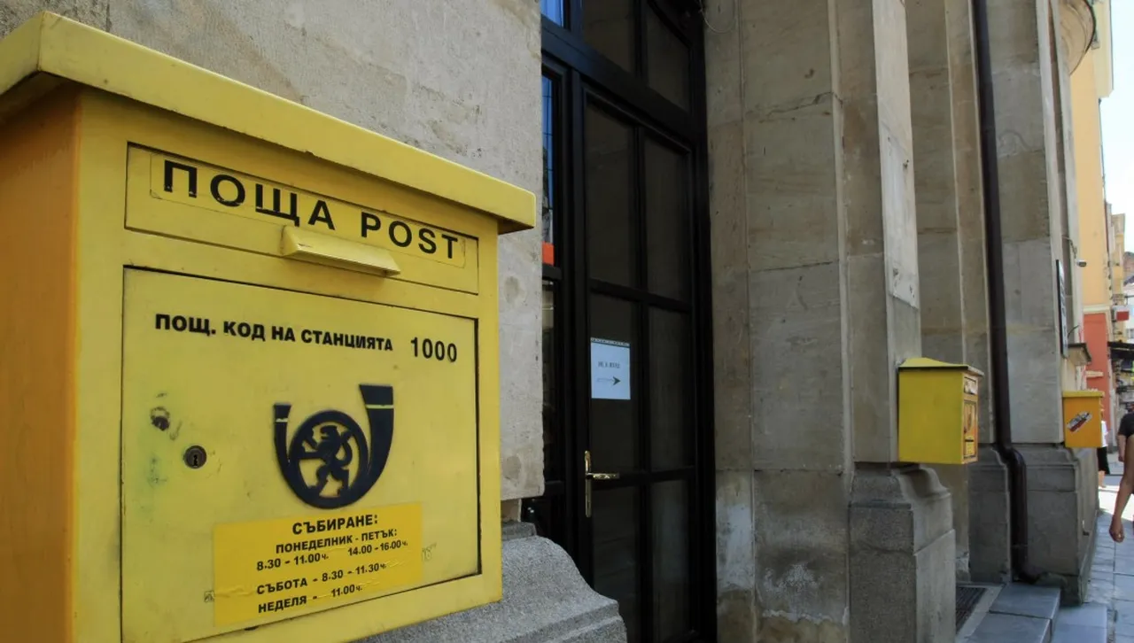 В Ахматово няма поща – от селото трябва да обменят левове в евро в Поповица