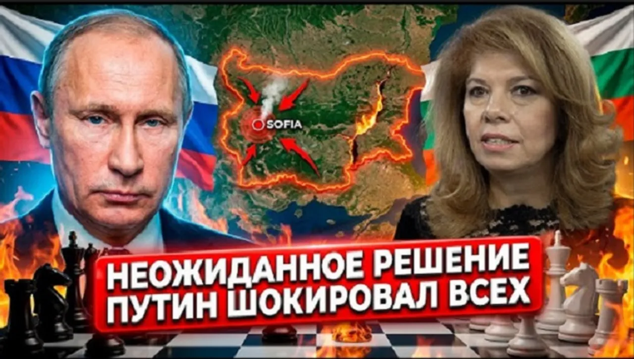 Руски пропагандисти: Путин  готви операция "България" 