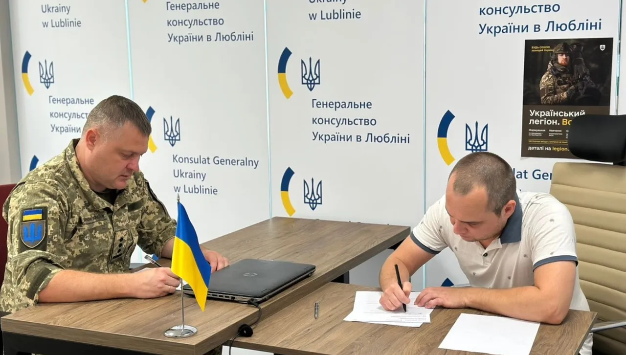 Пета група доброволци от чужбина подписаха договори с украинските въоръжени сили