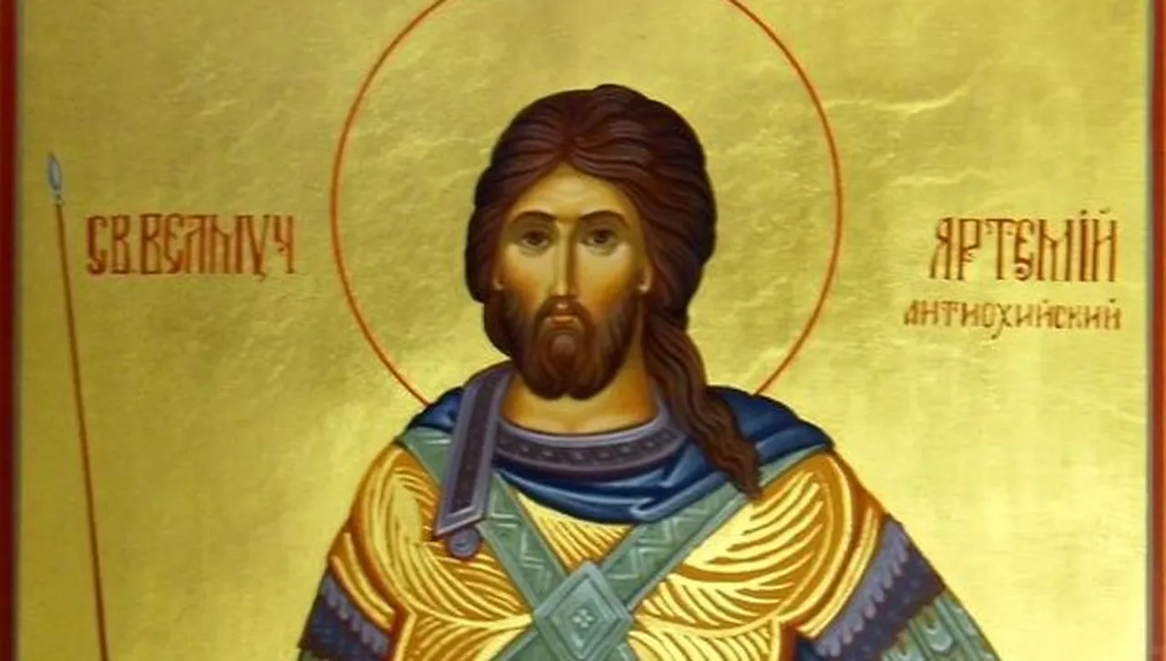 Историята на Свети Артемий - от верен слуга на Константин до жертва на Юлиан Отстъпник