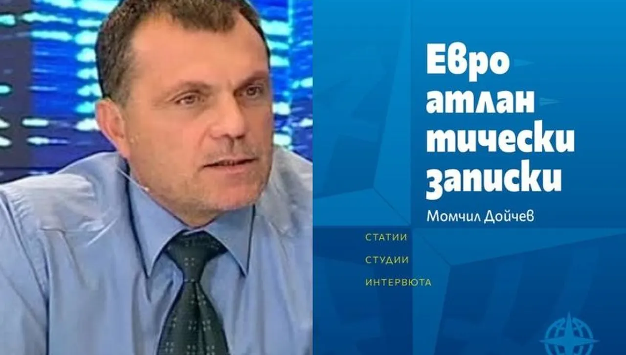 Момчил Дойчев представя "Евроатлантически записки" – анализи срещу хибридната война