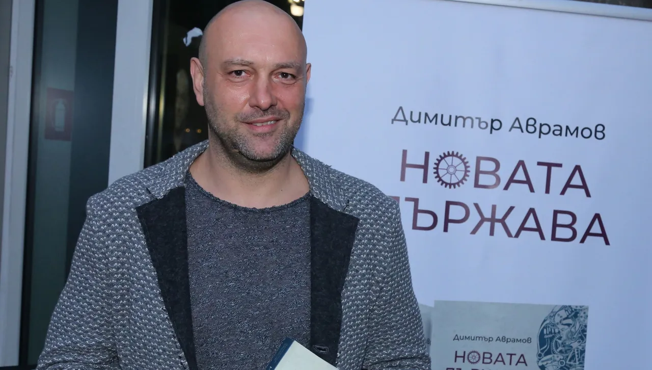 Събота, 15 ноември 2025