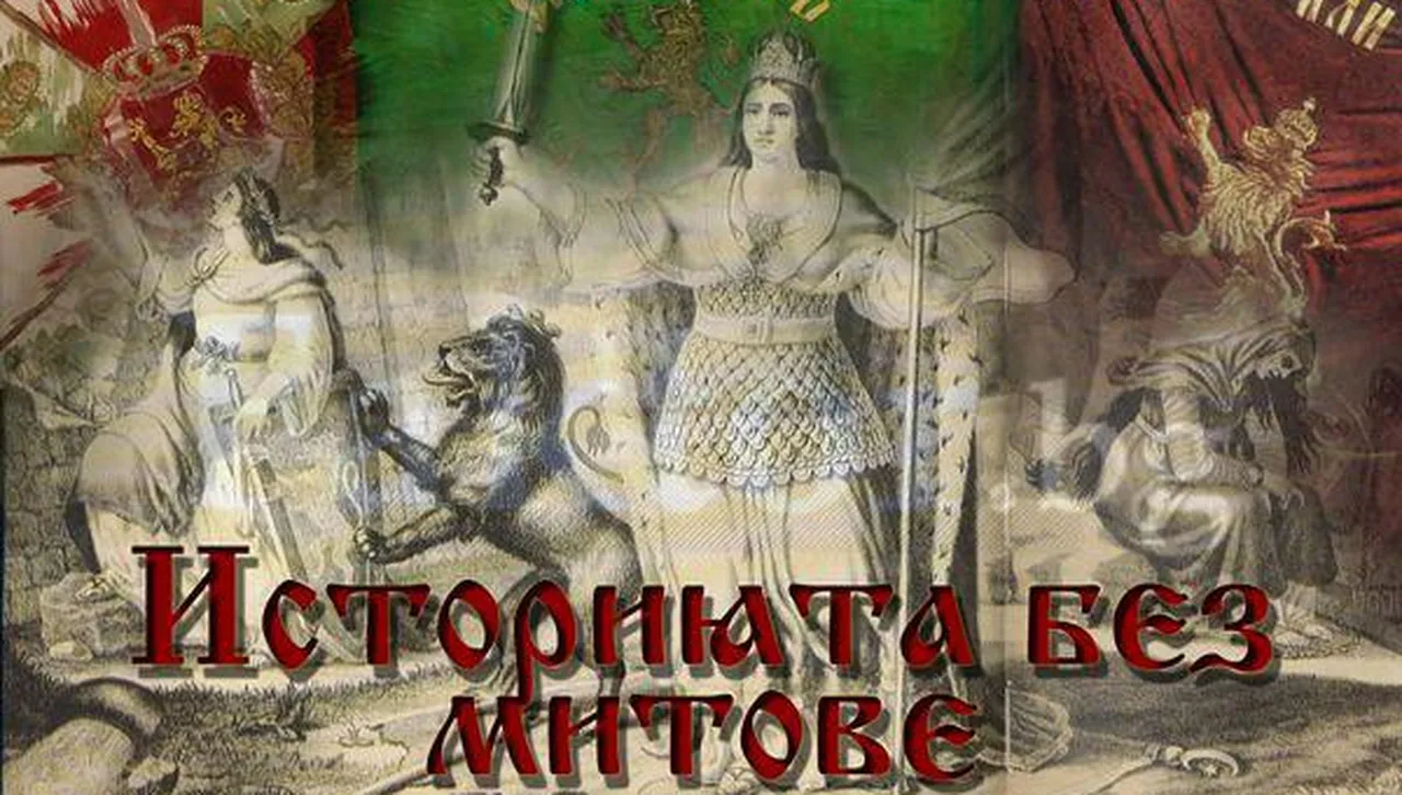 За 3 март и нелечимият Стокхолмски синдром на българите