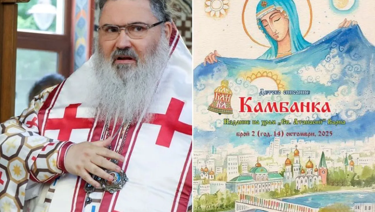 Покров Богородичен пази Кремъл и Путин – на това учат децата във Варненска епархия