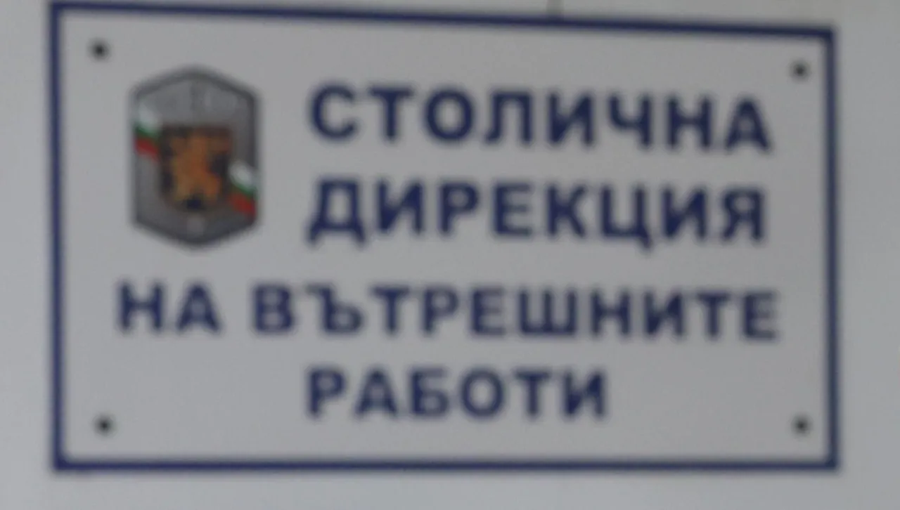 От полицията уверяват че при установяване на данни за извършено