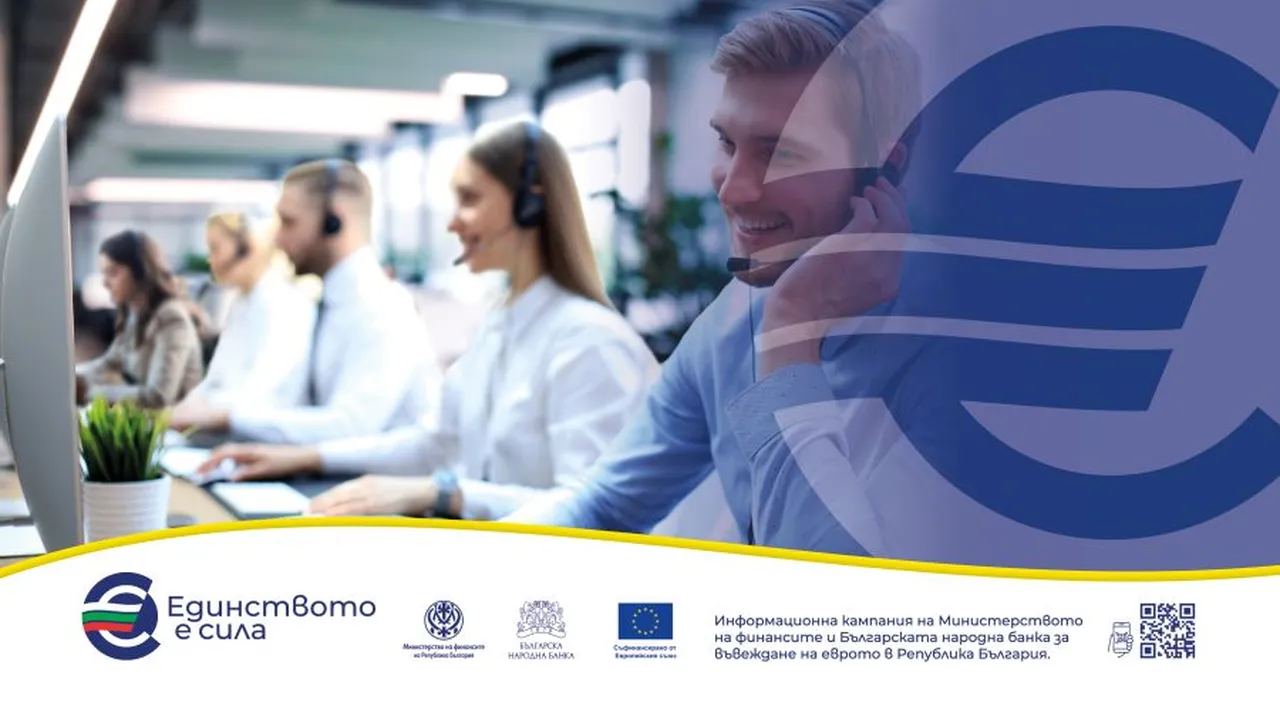 Къде и за какво се подават сигнали при нередности, свързани с въвеждането на еврото? 