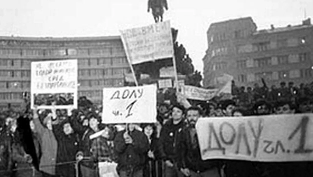Знакова дата: На 14 декември 1989 българите поискаха отмяната на член 1 от Конституцията