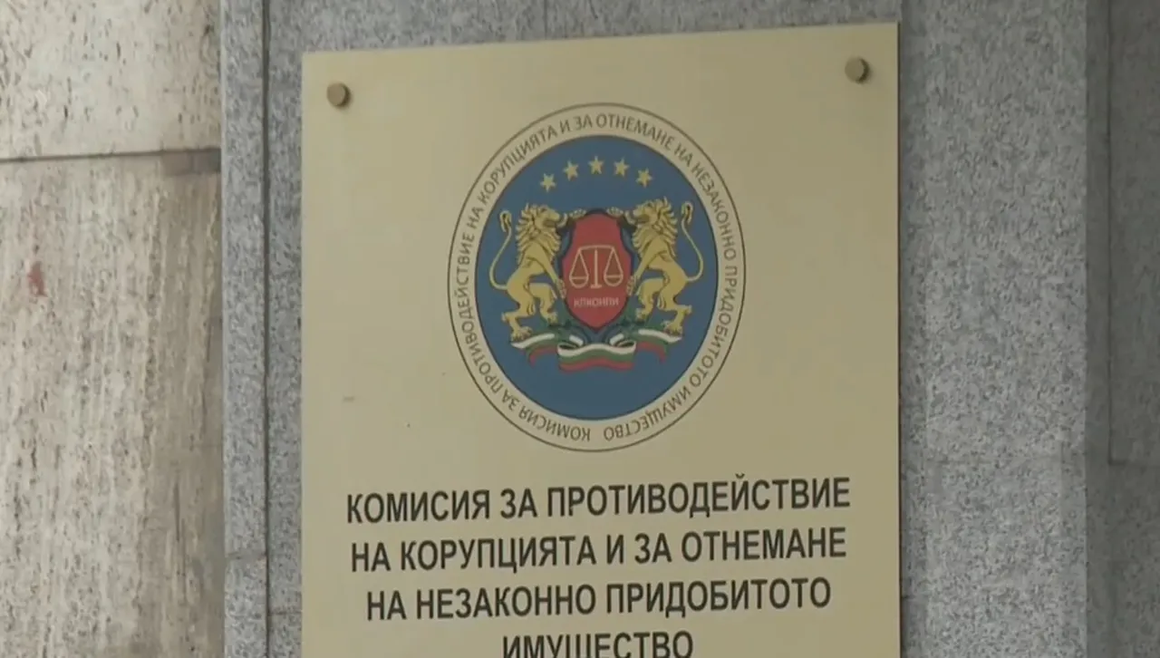  Продължава процедурата за членове на Комисията за противодействие на корупцията 