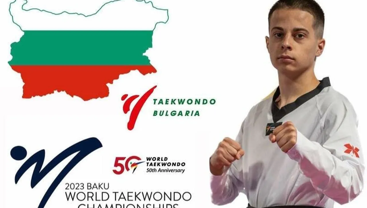 Християн Георгиев извоюва първа позиция в световната ранглиста по таекуондо