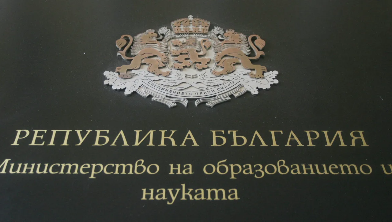 МОН проверяава училището във връзка със случая Петрохан На тях