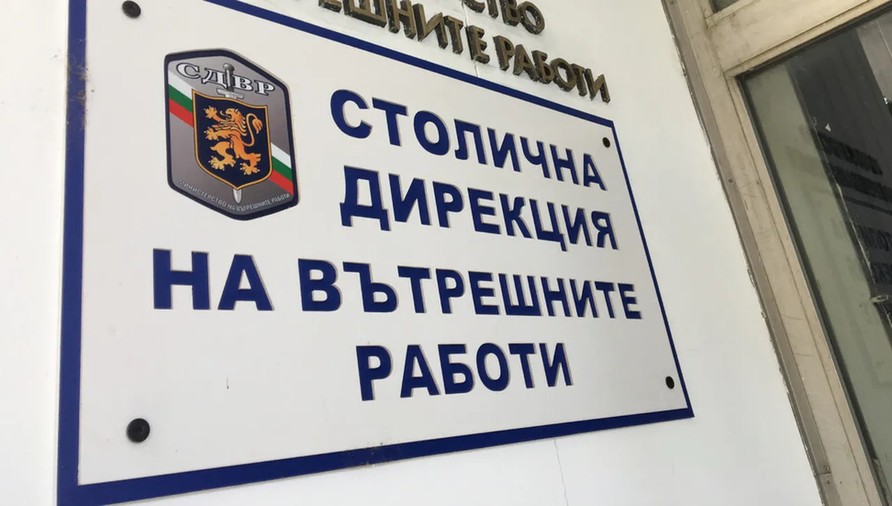 Петима от задържаните по време на протеста на 1 декември