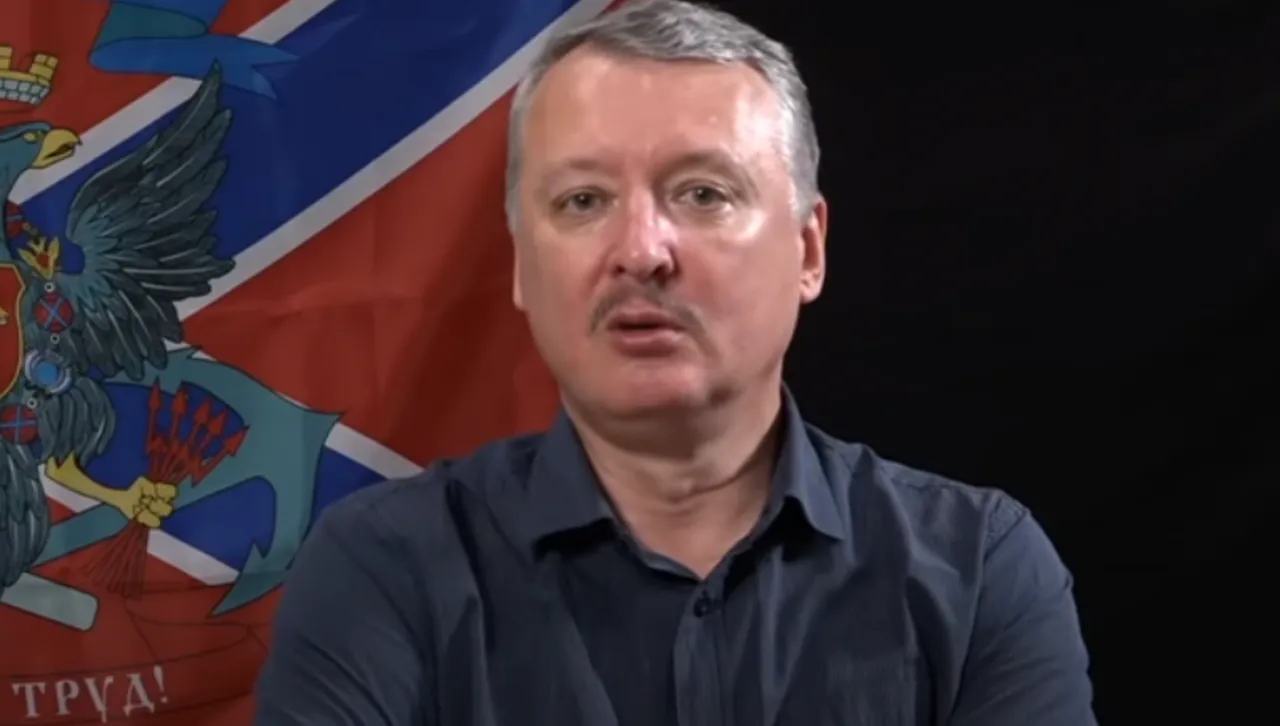 Руският националист Гиркин: Идеята на Путин е идиотска