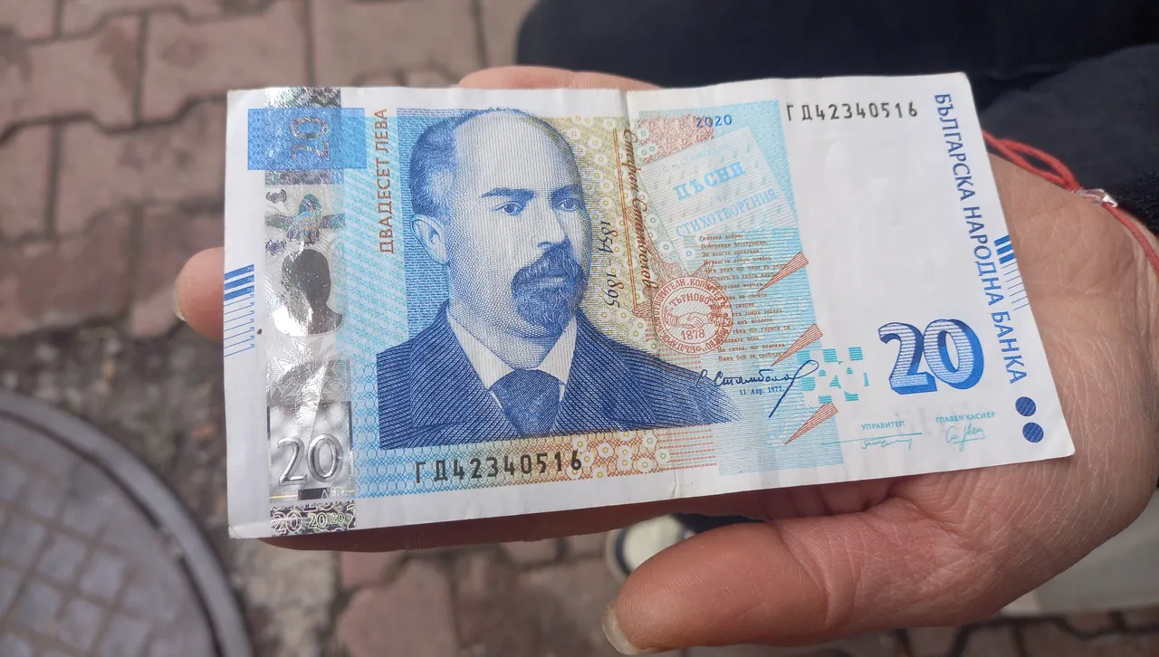 Има нещо символично в това, че се разделяме с българския лев на рождения ден на Стамболов