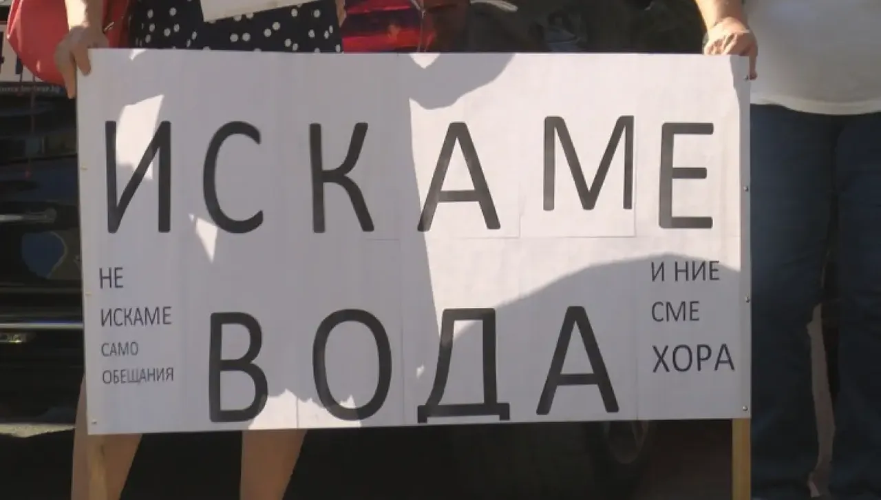 Протест на плевенчани блокира републиканския път за София