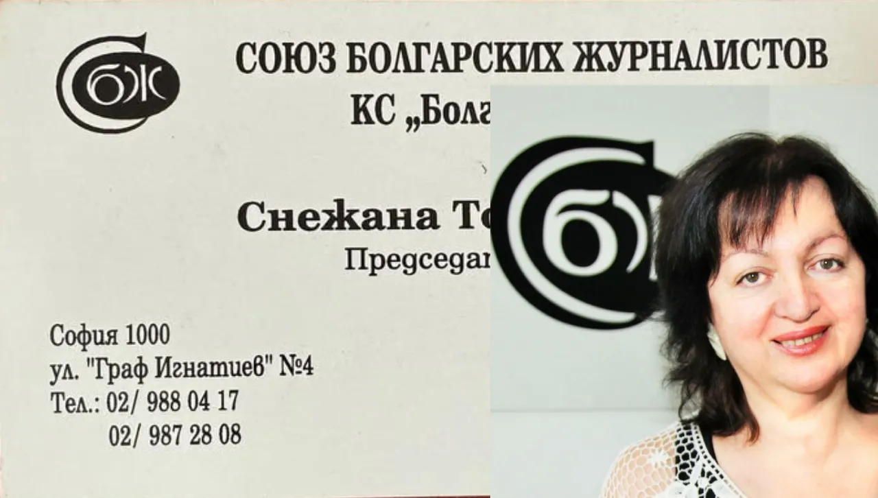 Кой стои зад "новия" председател" на СБЖ  Снежана Тодорова, апологет на Путин?