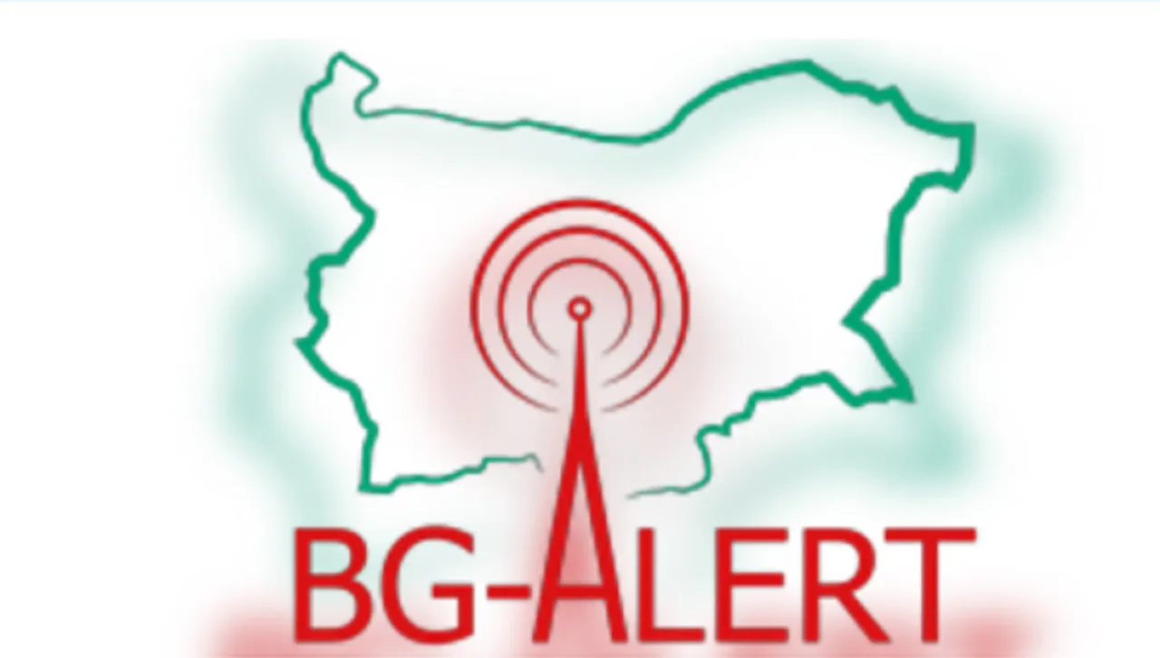 Проверяват системата "BG ALERT" след 11 часа