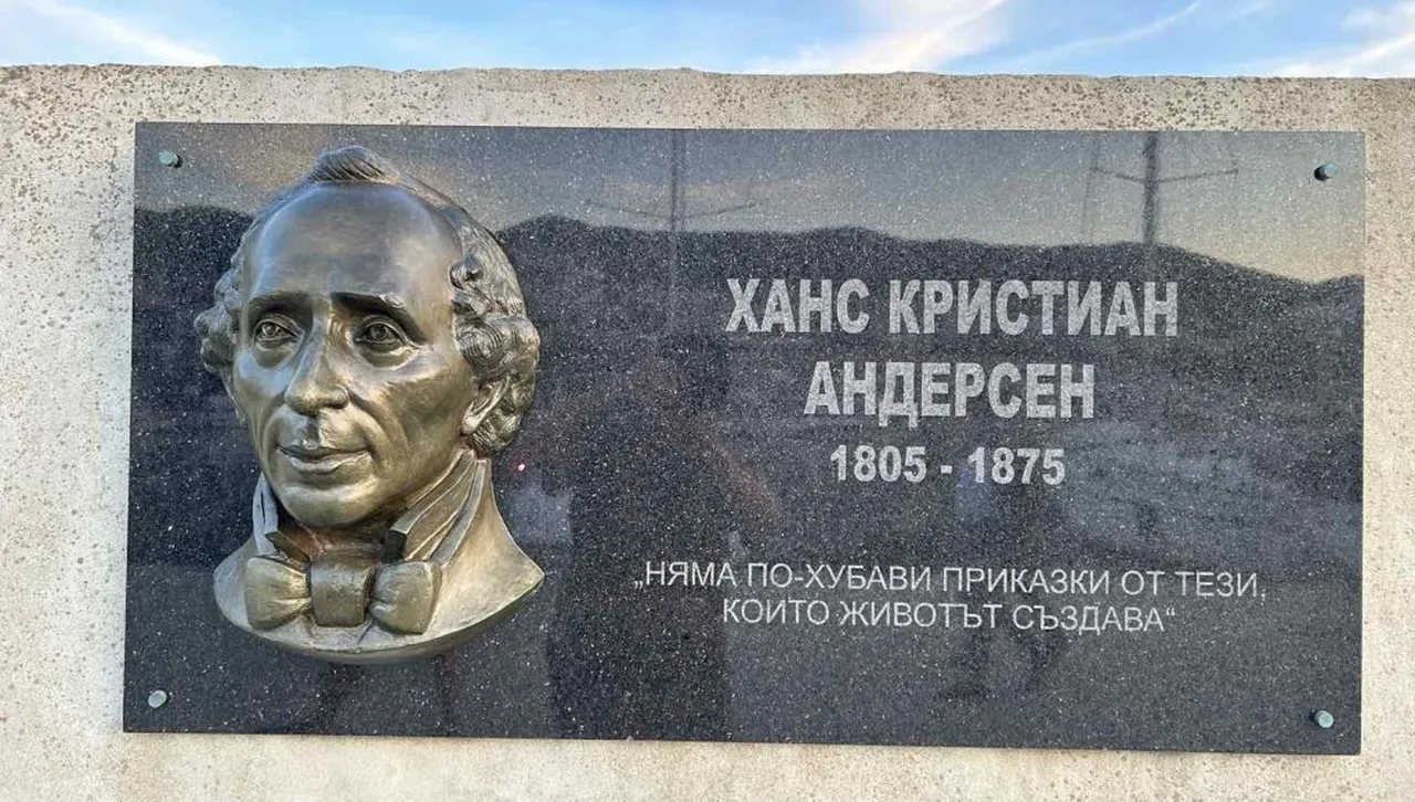 В Свети Влас откриха първия паметник на Андерсен у нас