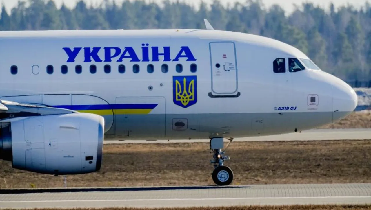 Това е предизвикало сериозно безпокойство за сигурността на фона на