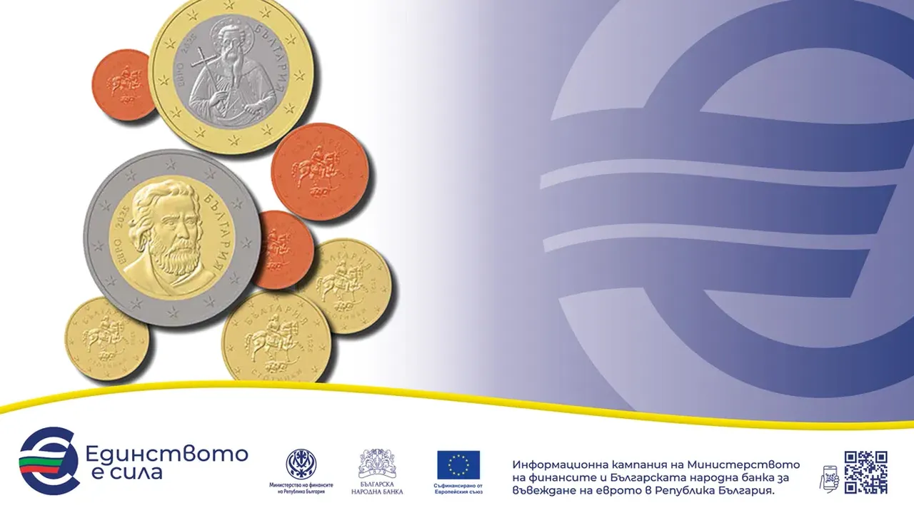 Монетите от 1 до 50 евроцента изобразяват емблематичния Мадарски конник