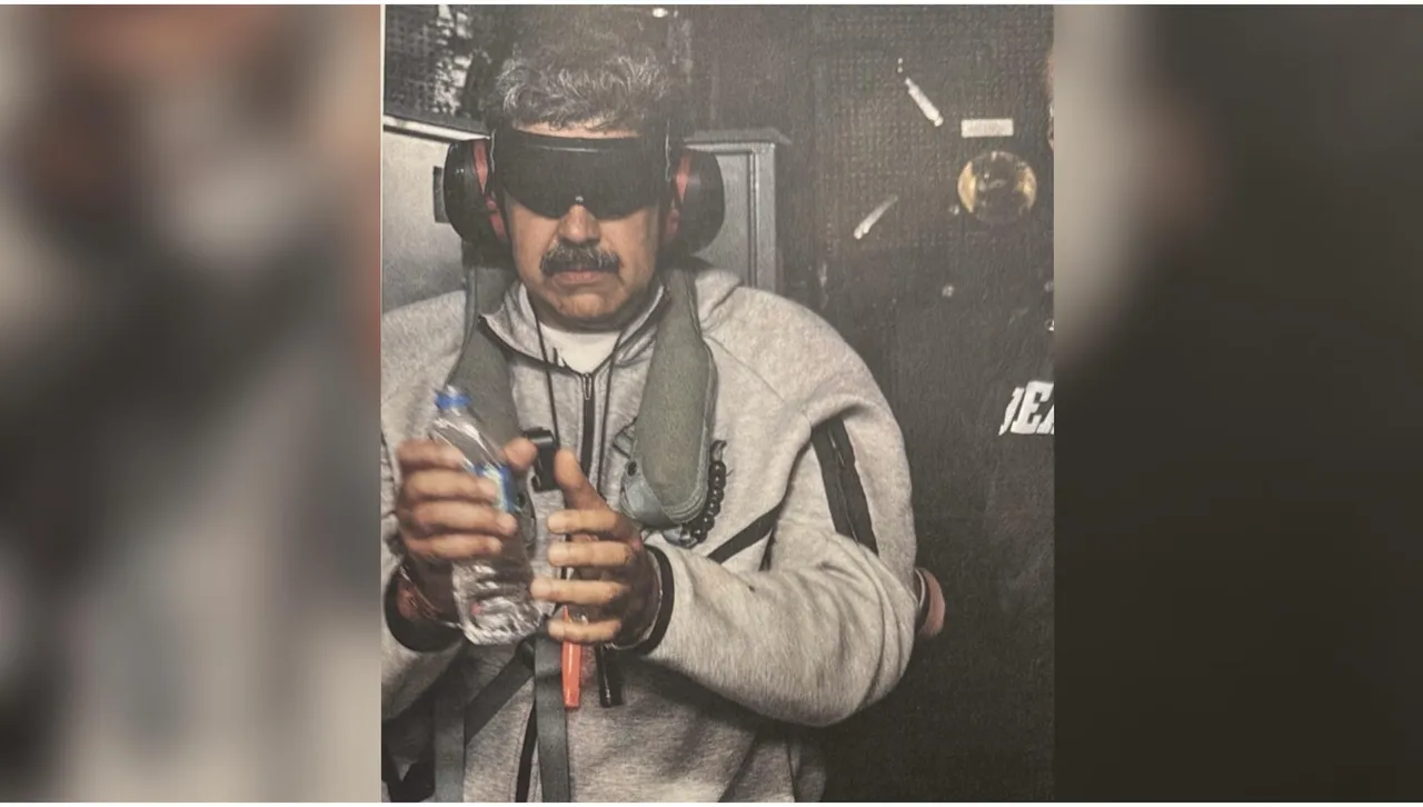 Операцията по залавянето на венецуелския президент Николас Мадуро е била