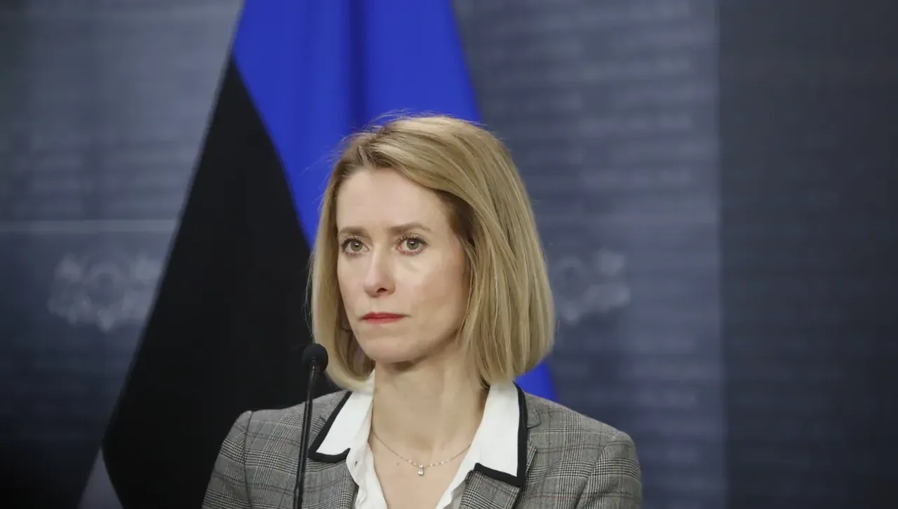 Кая Калас събира външните министри за решения по Украйна и Газа