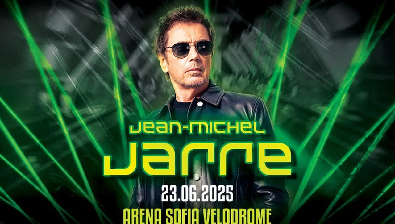 Легендата на електронната музика Жан-Мишел Жар с грандиозен спектакъл в София