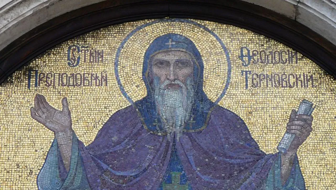 Почитаме св. Теодосий Търновски – светецът, който победи със словото си ересите в Търново