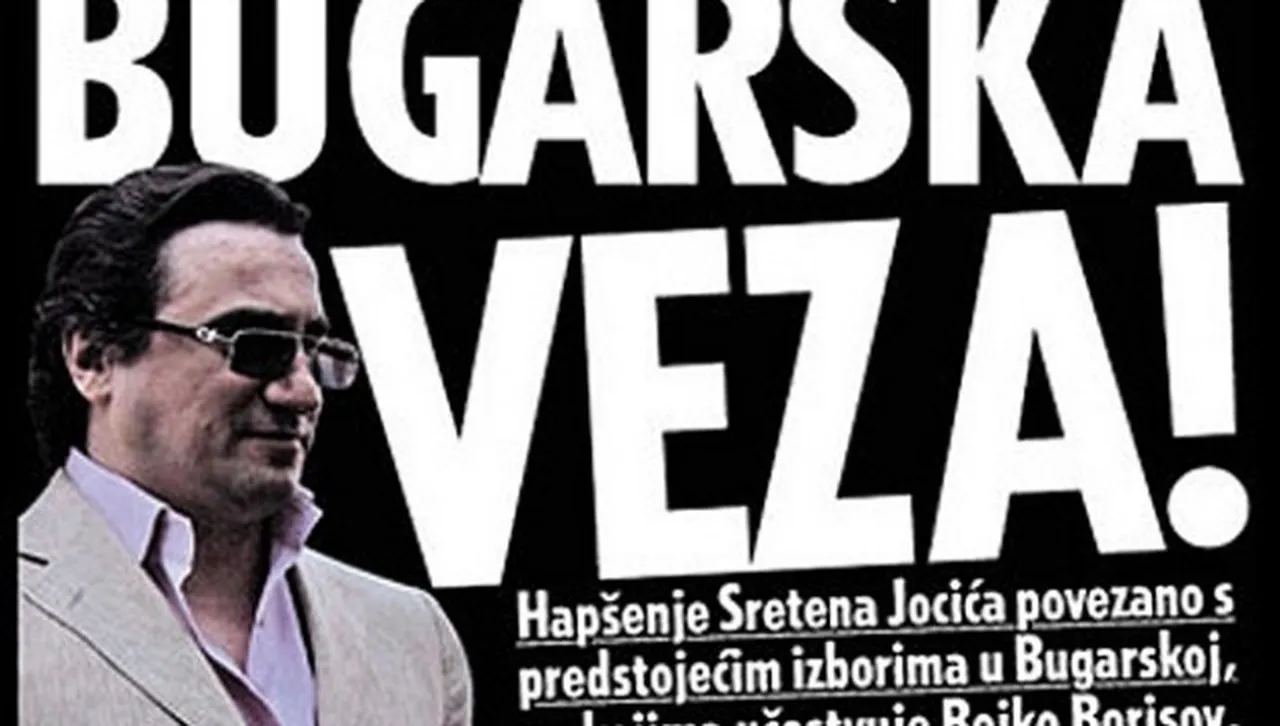  Условното освобождаване може да продължи най дълго до 28 февруари