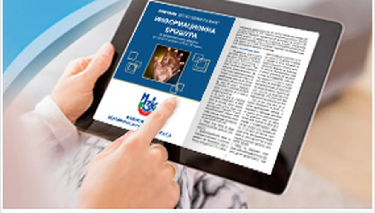 НЗОК поиска широк достъп до пациентските досиета в здравноинформационната система