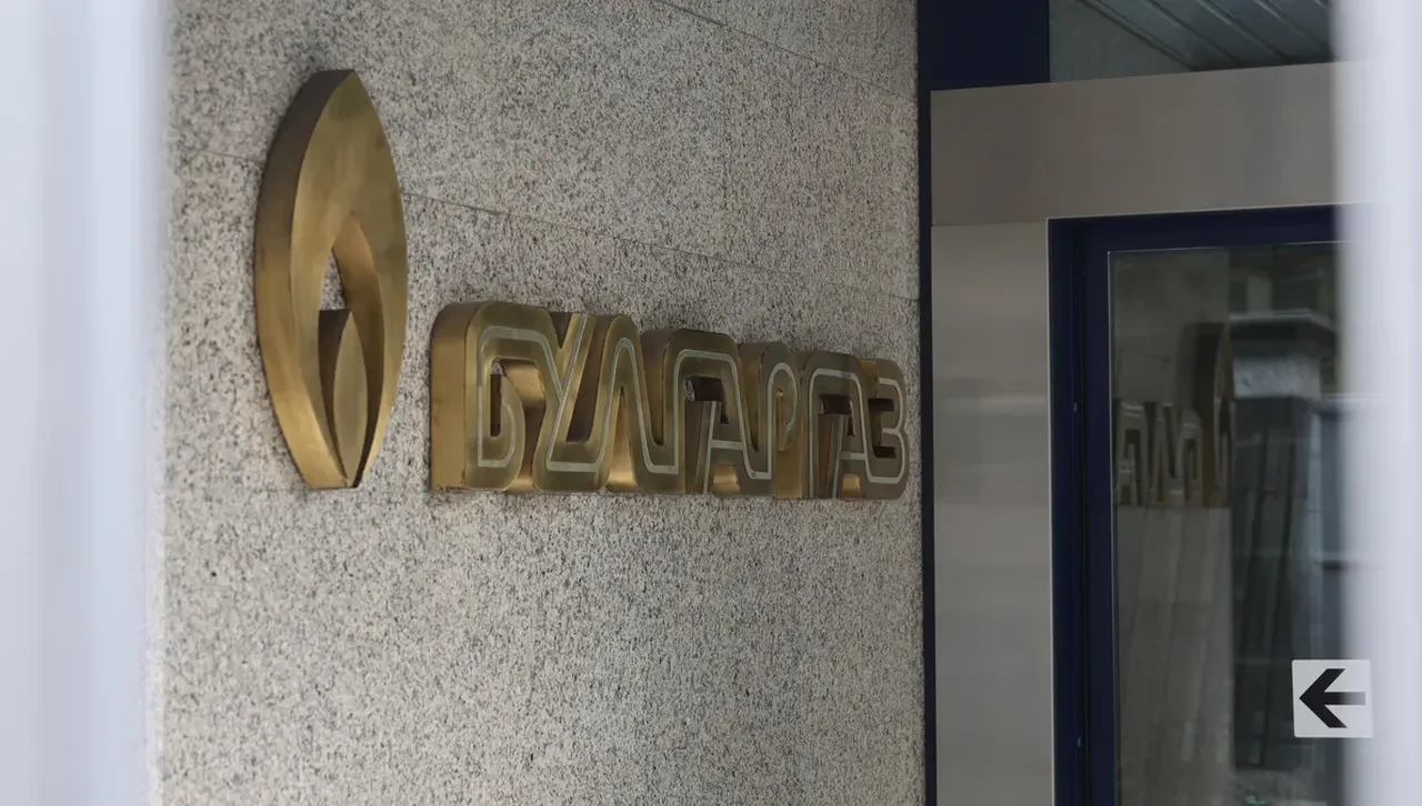 "Булгаргаз" предложи с 1% по-ниска цена за природния газ през декември