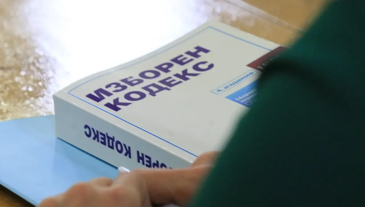 Днес на 14 януари Комисията по конституционни и правни въпроси