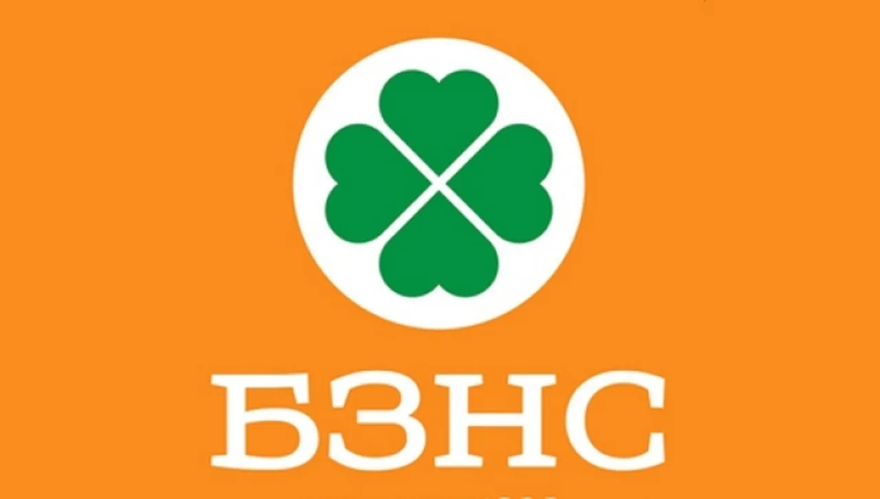 БЗНС: Цинично е агент на ДС да бъде представен от НПО "Софийска платформа" като борец срещу комунизма