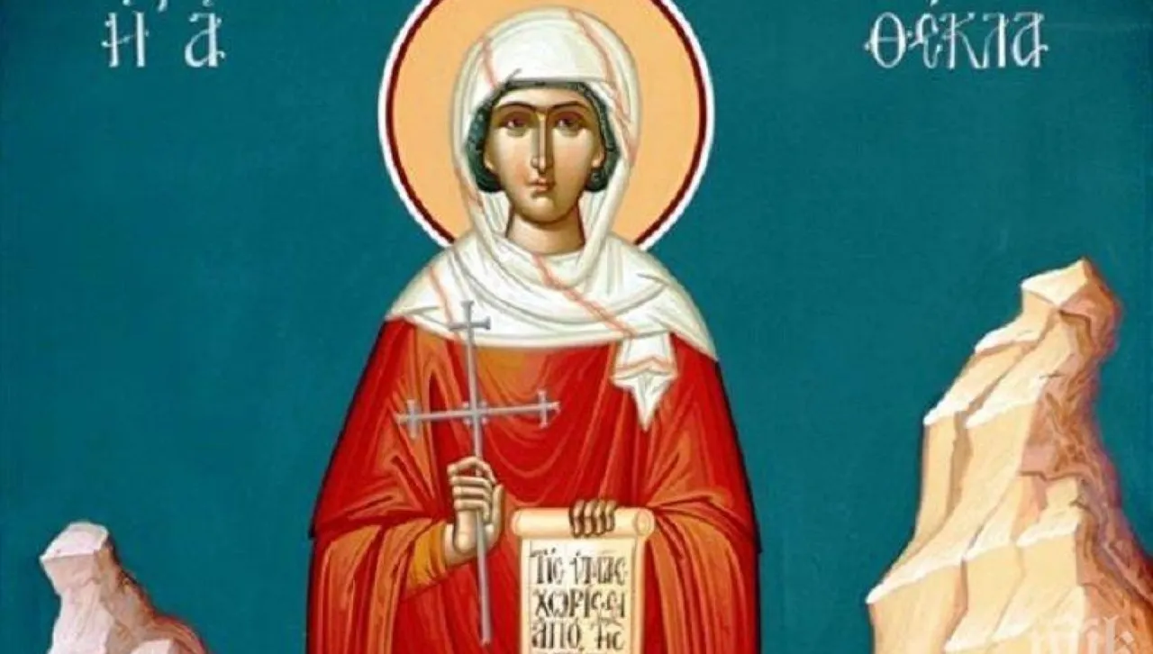 Чудото на Текла - светата девица, покорила зверовете и станала първата жена-апостол