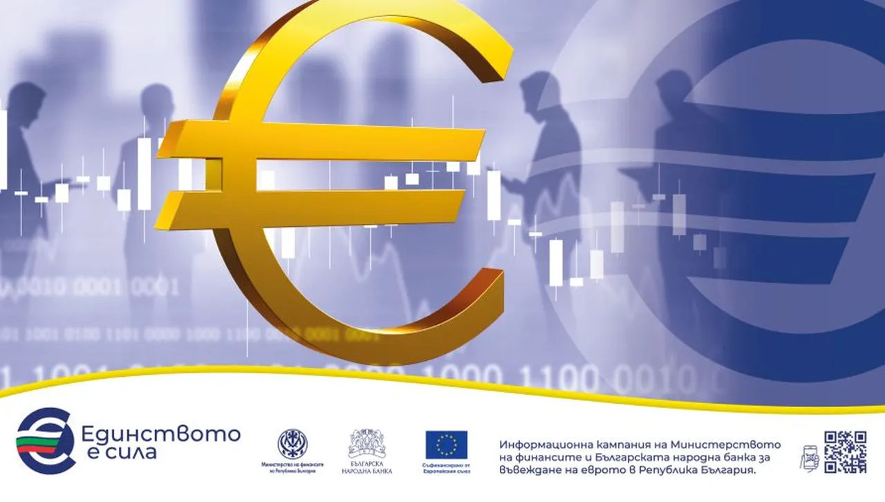 Как се променя доверието на инвеститорите през първите месеци от членството в еврозоната?