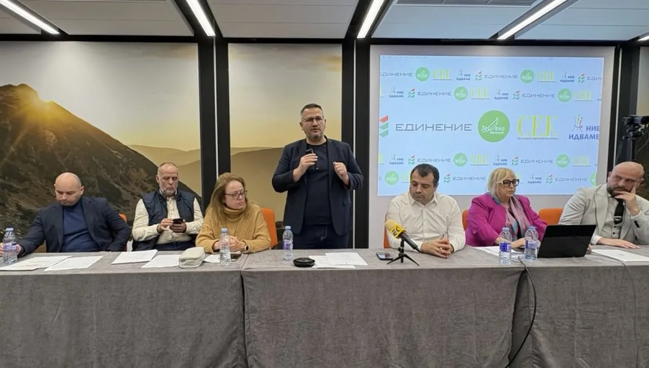Инициатори на учредителната среща са политическите партии ЕДИНЕНИЕ ЗЕЛЕНО ДВИЖЕНИЕ
