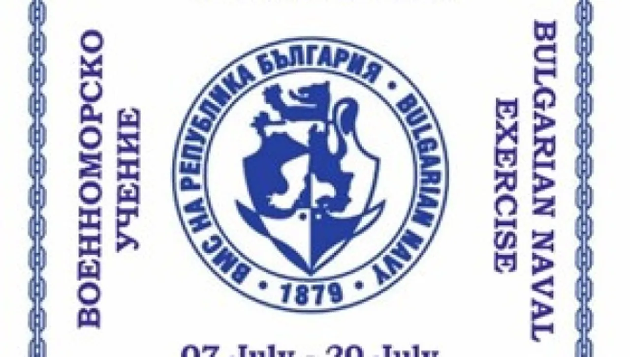 В ход е националното ни военноморско учение с международно участие „Бриз 2025”