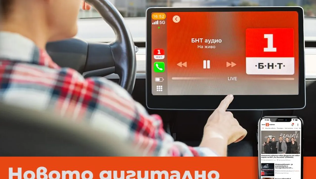 БНТ предлага новите на сайта си на шест езика