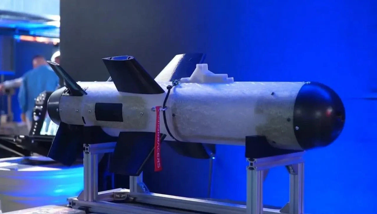Украйна показа новата си авиобомба