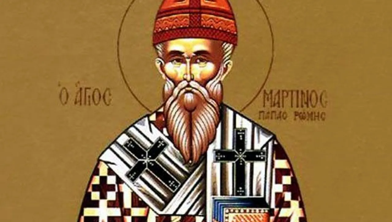 Църквата почита свети Мартин, съден като политически престъпник