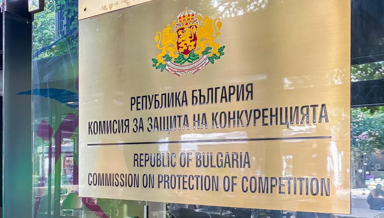 Общественият съвет към КЗК подкрепи промените в областта на конкуренцията 