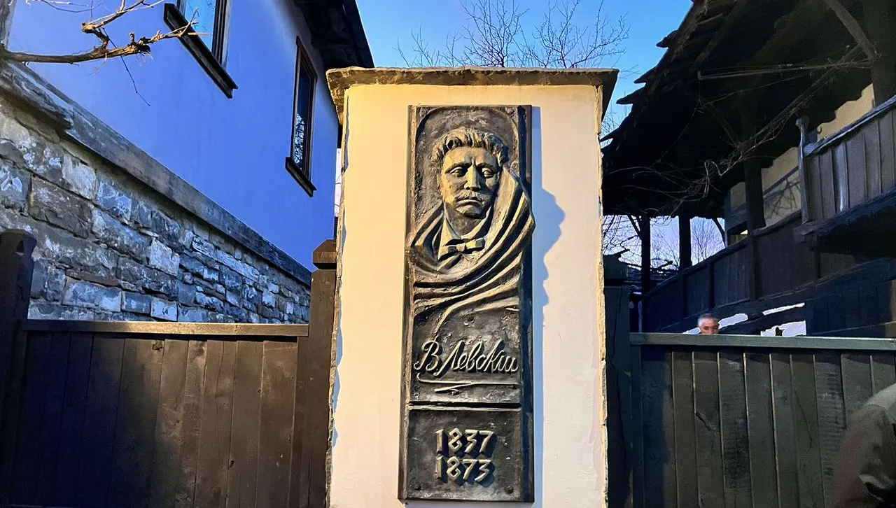 В село Голям извор ще отбележат 188 години от рождението на Васил Левски