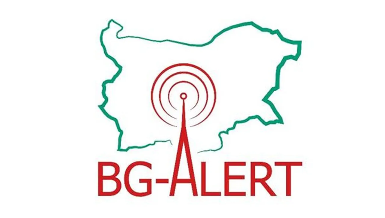 Задействаха BG-Alert в столицата, има риск от горолом на Витоша