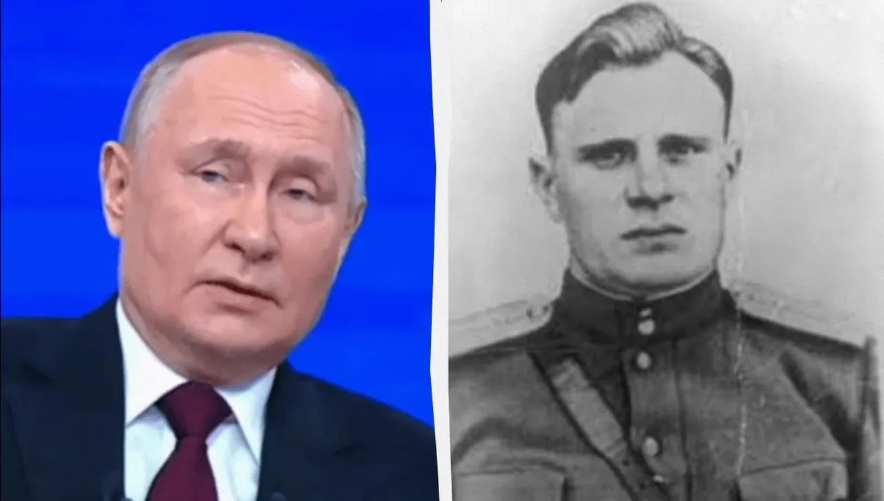 Путин обяви за "Герой на Русия" украински офицер и „Герой на Украйна“, забил знамето на Райхстага