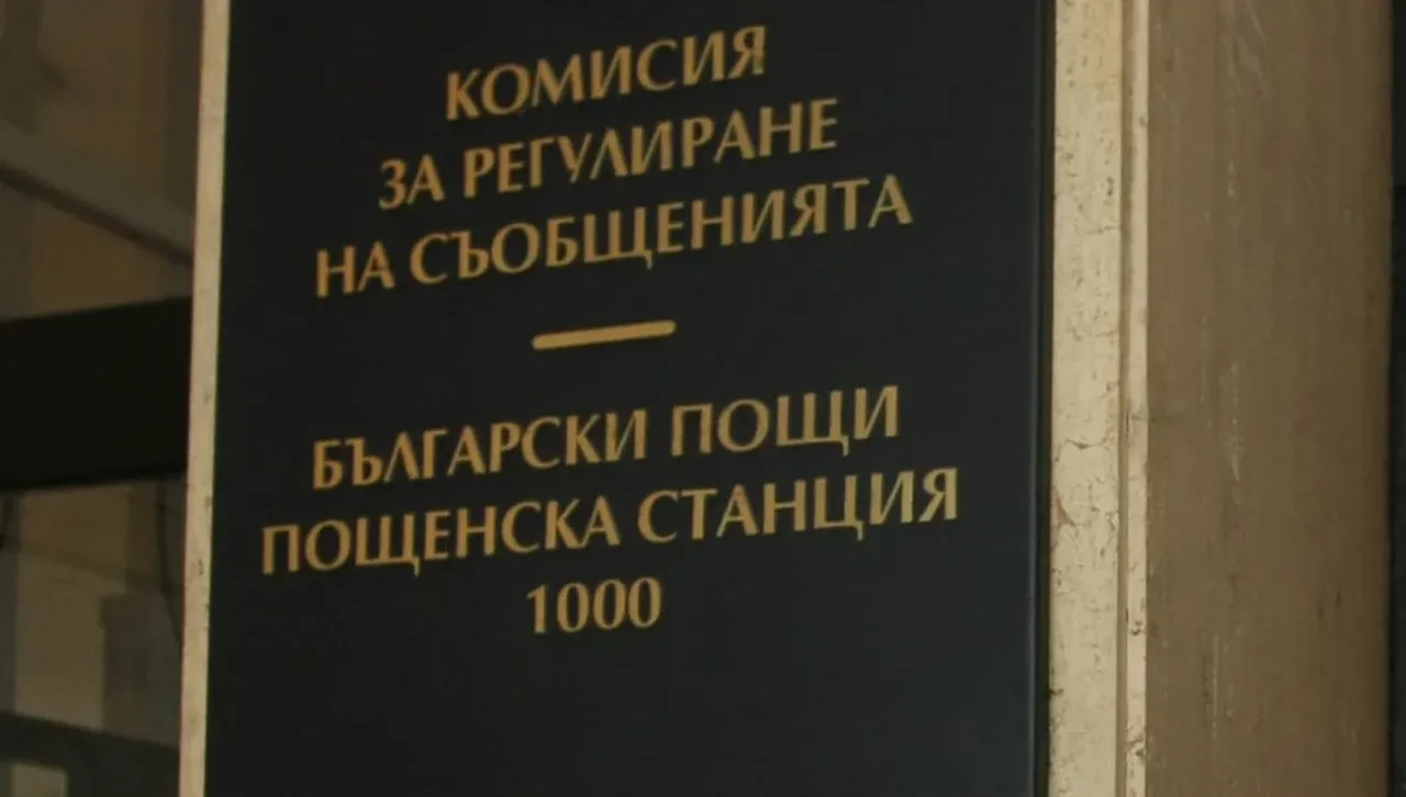 Парламентът обнови Комисията за регулиране на съобщенията