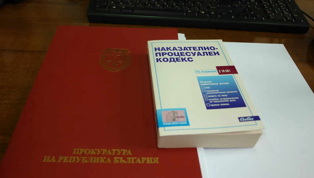Те са обвинени за това че са предприели умишлени действия
